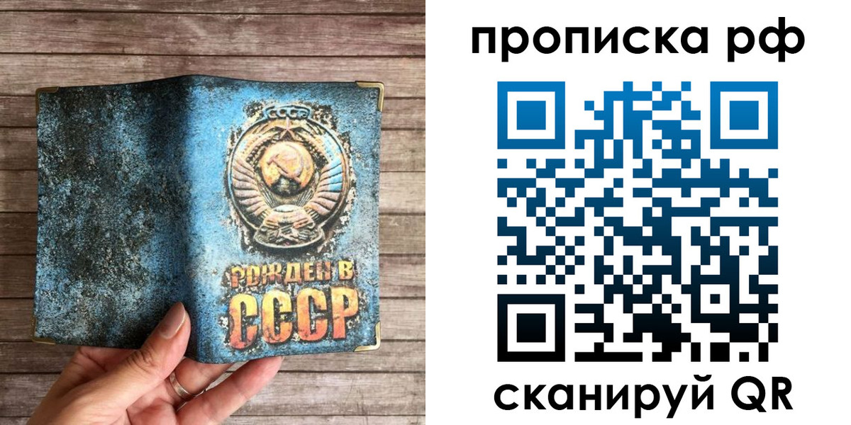 временная регистрация в Острове