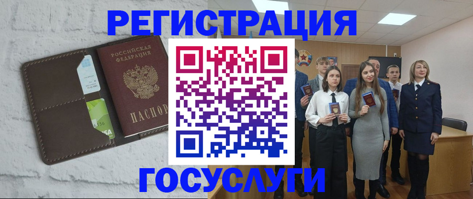 временная регистрация собственник в Острове