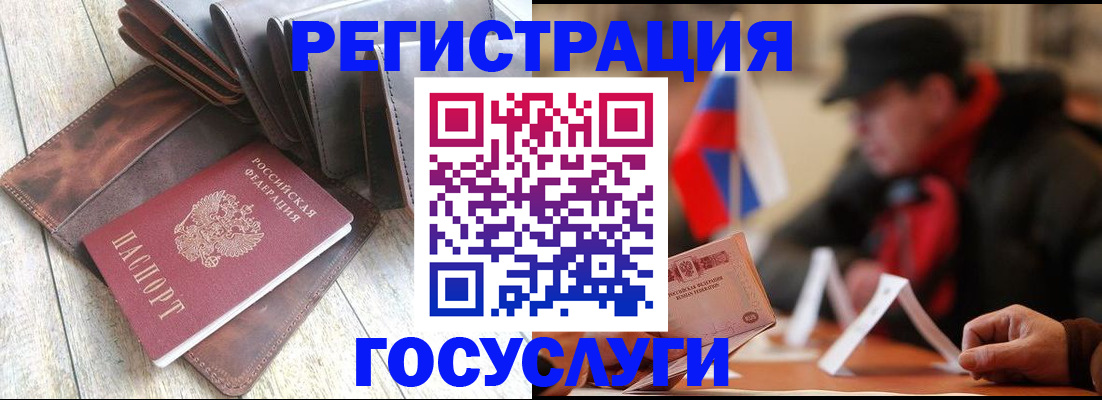 временная регистрация собственник в Острове